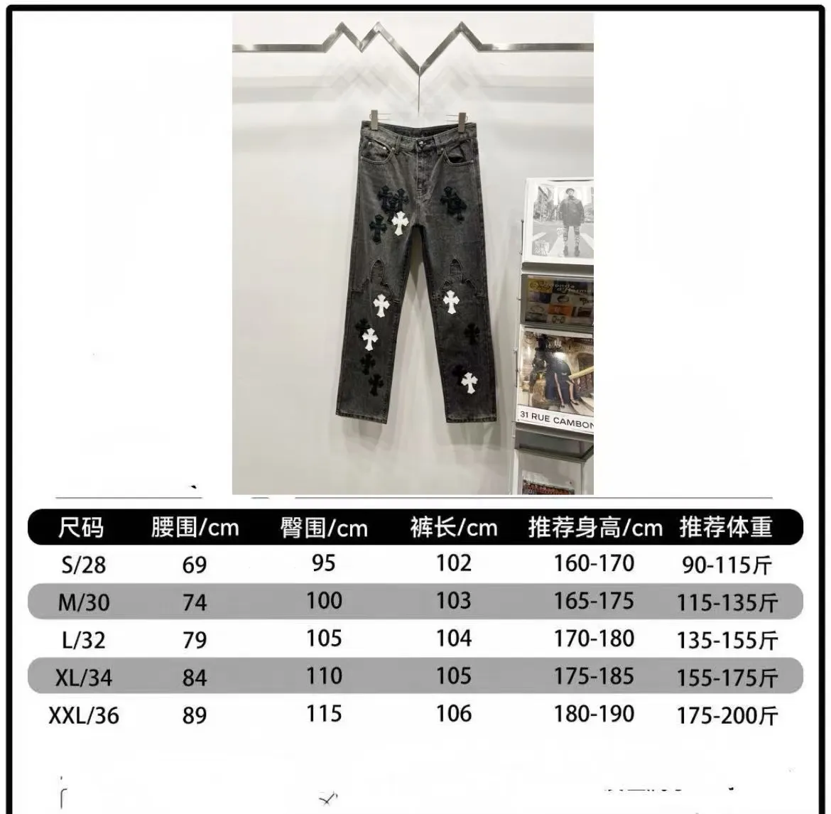 P260 Style number: (c028) Chrome Hearts CH Chrome Hearts 24SS vip custom-made double-knee leather flame high street cross jeans. Original purchased and patterned to truly restore the ultimate vintage texture. Special Italian cowhide print and then cut. Customized sheepskin three-layer thick line leather. The whole body is spliced in heavy water washing process. Craftsmen hand-splash ink. You can see the details. Three-dimensional cutting version. Loose and comfortable, not flattering on the body. Makes taller and slimmer. Seiko factory. Original factory quality control, same style for men and women, can be matched with couples, versatile recommendation, must-have jeans for all seasons Color: gray Size: 28, 30, 32, 34, 36 (S-xxl)